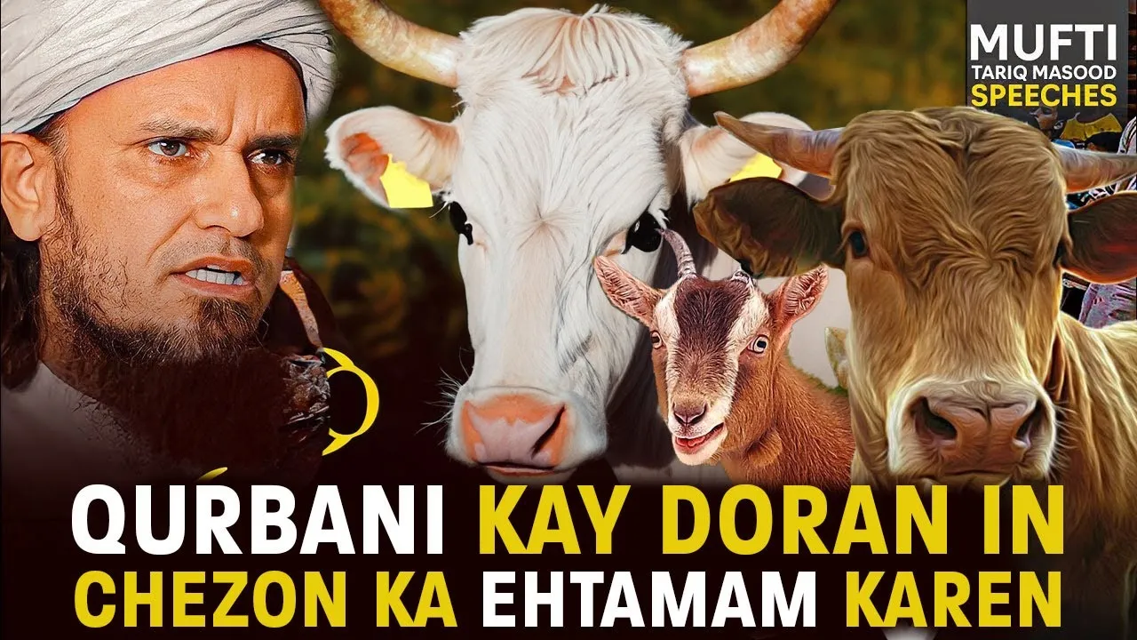 Qurbani Ke Doran In Chezon Ka Ehtamam Karen | Mufti Tariq Masood Speeches